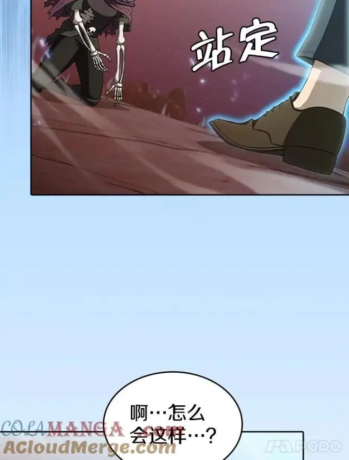 漫画《从地狱归来的圣座》144.轻松击退敌军第81张图