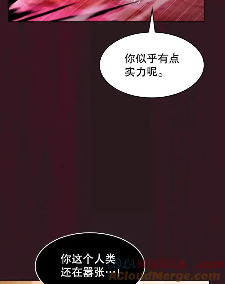 漫画《从地狱归来的圣座》144.轻松击退敌军第9张图