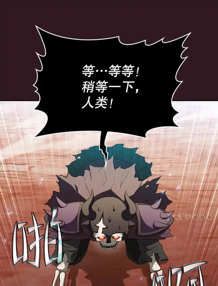漫画《从地狱归来的圣座》144.轻松击退敌军第90张图