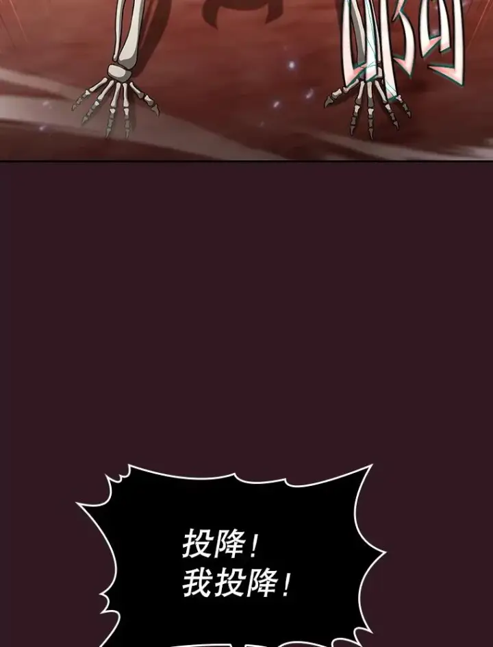 漫画《从地狱归来的圣座》144.轻松击退敌军第91张图