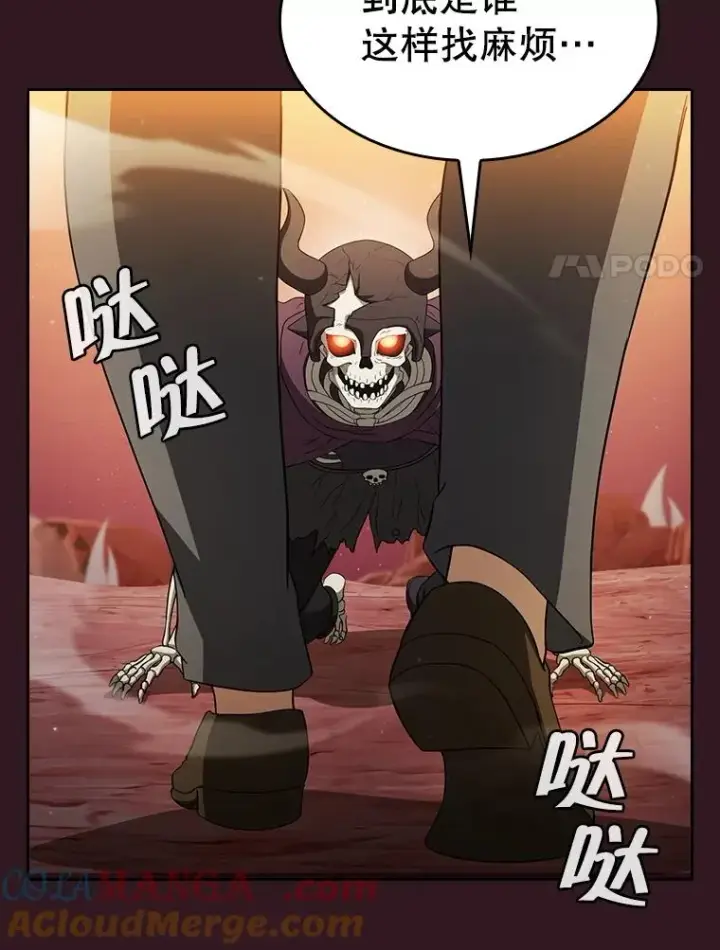 漫画《从地狱归来的圣座》144.轻松击退敌军第97张图