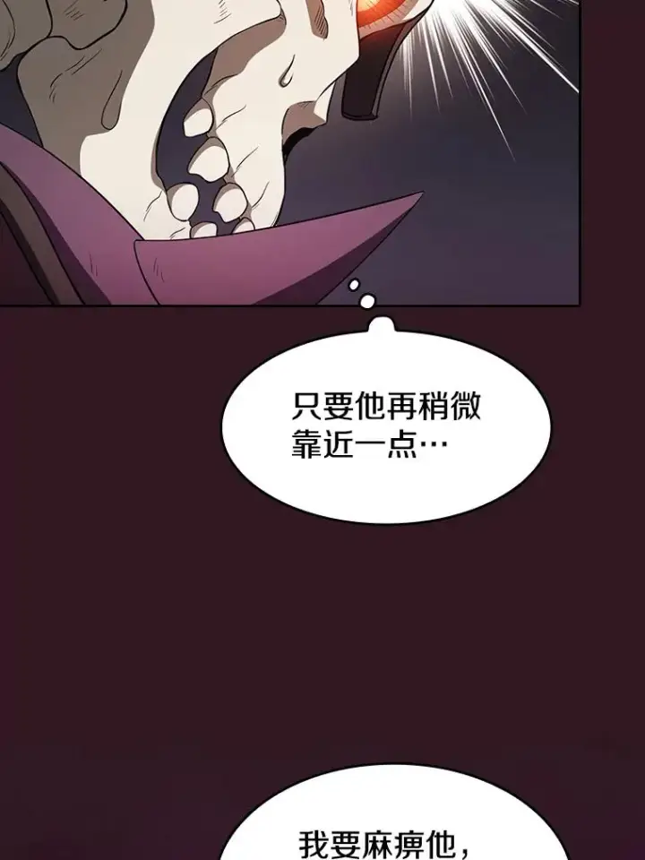 漫画《从地狱归来的圣座》144.轻松击退敌军第99张图