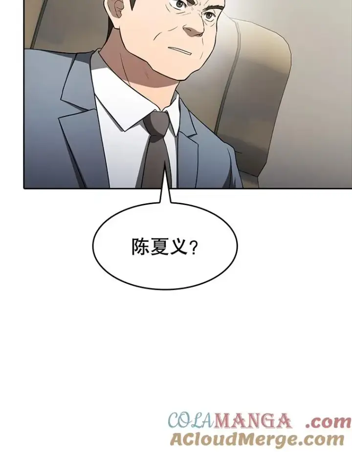 漫画《从地狱归来的圣座》145.消失的陈夏义第101张图