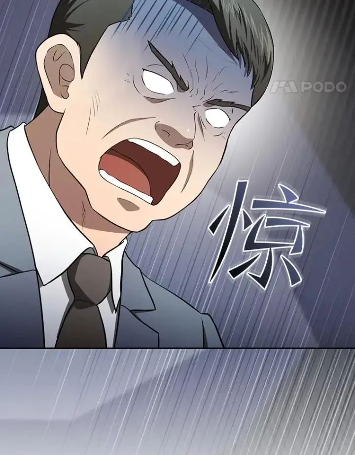 漫画《从地狱归来的圣座》145.消失的陈夏义第104张图