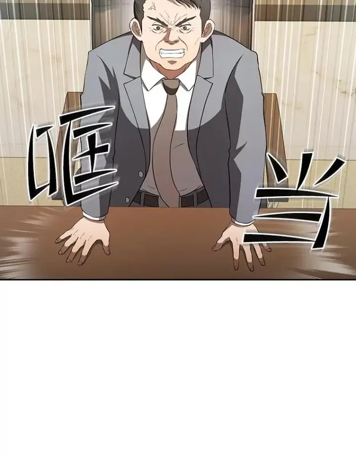 漫画《从地狱归来的圣座》145.消失的陈夏义第106张图