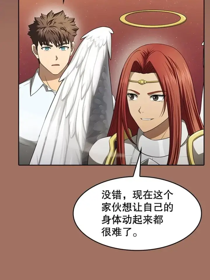漫画《从地狱归来的圣座》145.消失的陈夏义第11张图