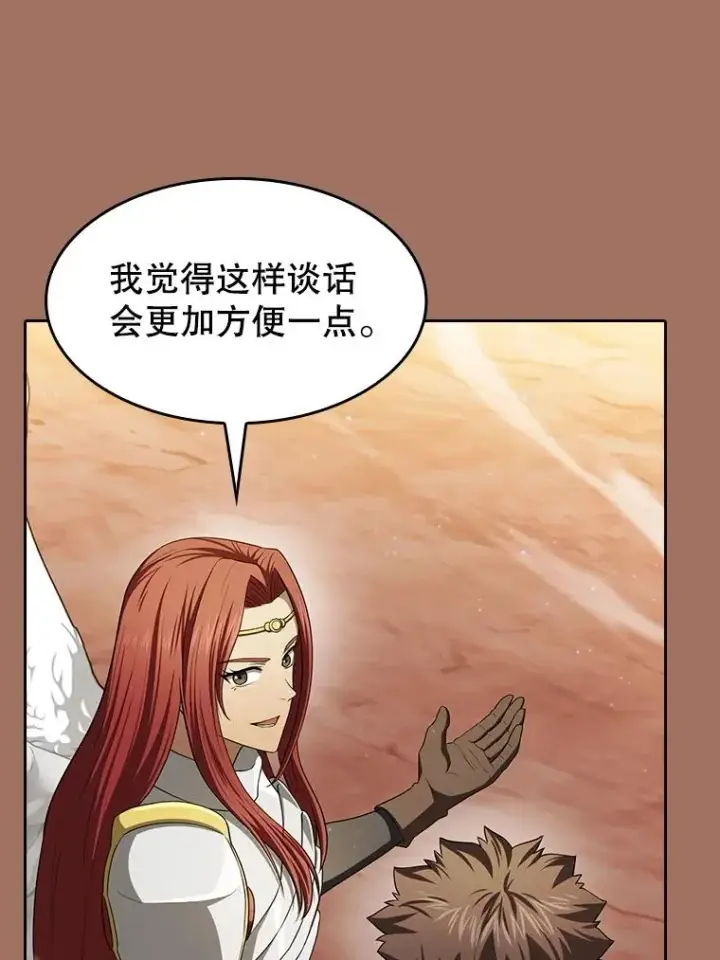 漫画《从地狱归来的圣座》145.消失的陈夏义第12张图