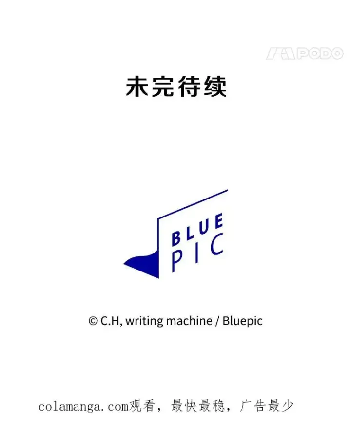 漫画《从地狱归来的圣座》145.消失的陈夏义第127张图