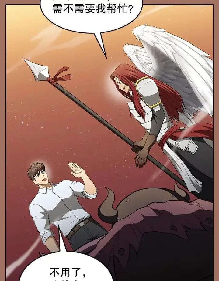 漫画《从地狱归来的圣座》145.消失的陈夏义第26张图