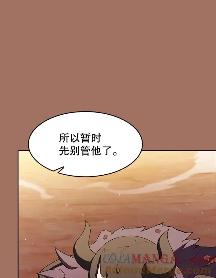 漫画《从地狱归来的圣座》145.消失的陈夏义第29张图