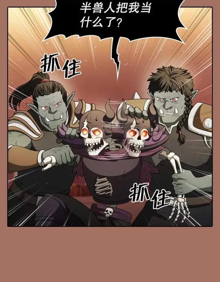 漫画《从地狱归来的圣座》145.消失的陈夏义第39张图