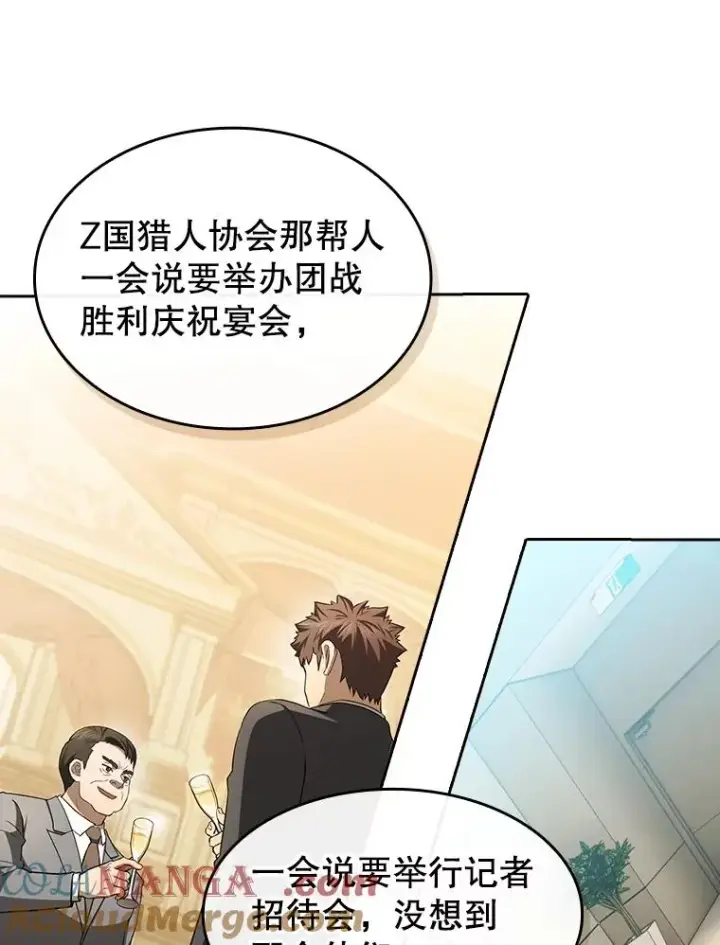 漫画《从地狱归来的圣座》145.消失的陈夏义第53张图