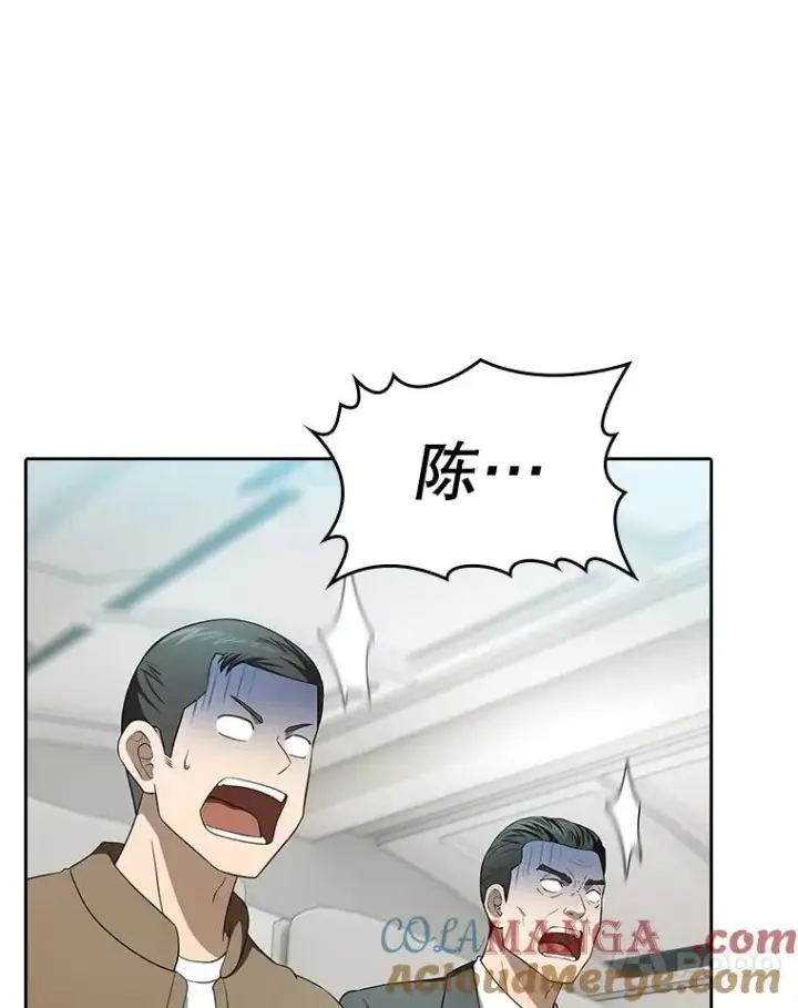 漫画《从地狱归来的圣座》145.消失的陈夏义第77张图