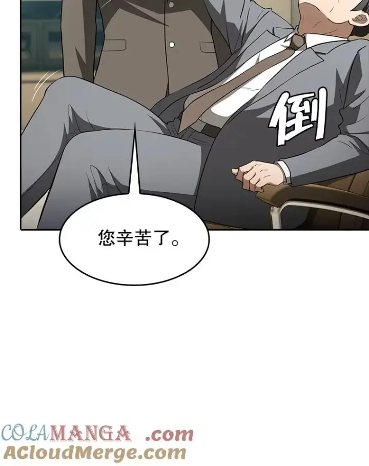 漫画《从地狱归来的圣座》145.消失的陈夏义第85张图