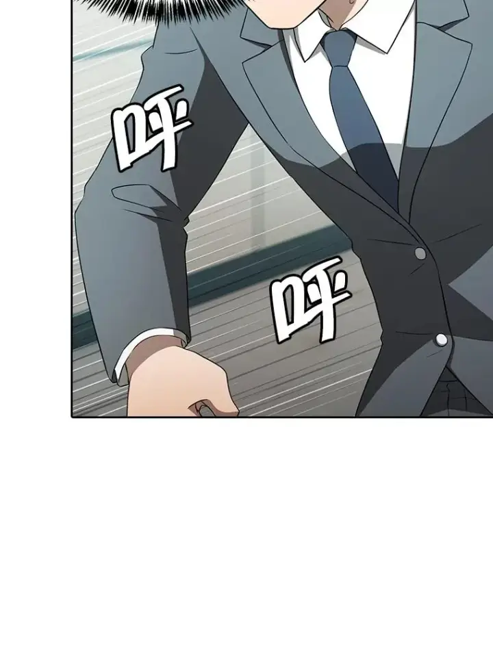 漫画《从地狱归来的圣座》145.消失的陈夏义第96张图