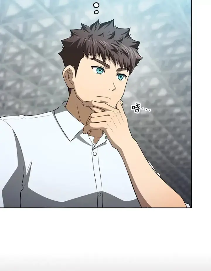漫画《从地狱归来的圣座》146.SSL战队第39张图