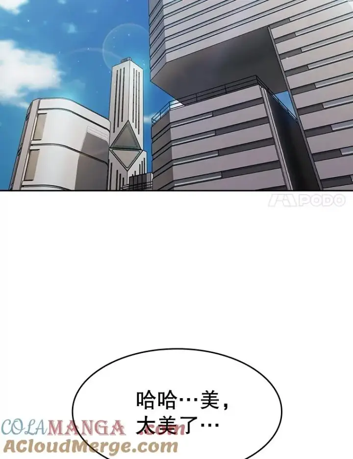 漫画《从地狱归来的圣座》146.SSL战队第45张图