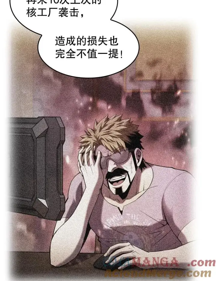 漫画《从地狱归来的圣座》146.SSL战队第49张图