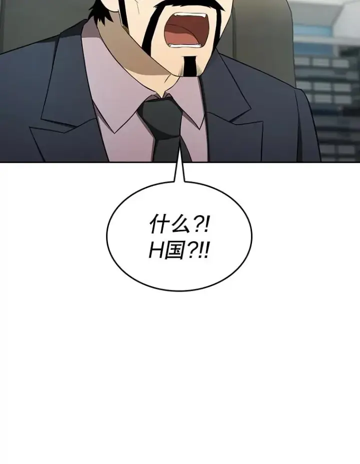 漫画《从地狱归来的圣座》146.SSL战队第70张图