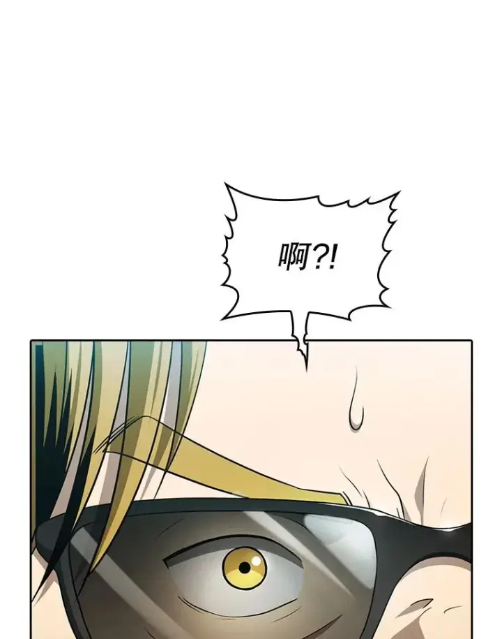 漫画《从地狱归来的圣座》146.SSL战队第74张图