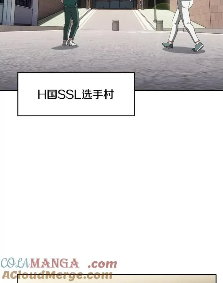 漫画《从地狱归来的圣座》146.SSL战队第77张图