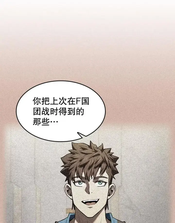 漫画《从地狱归来的圣座》146.SSL战队第83张图