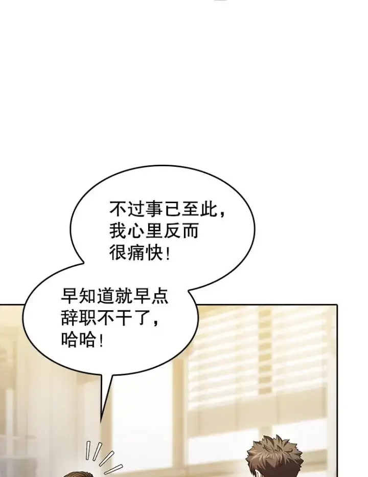 漫画《从地狱归来的圣座》146.SSL战队第94张图