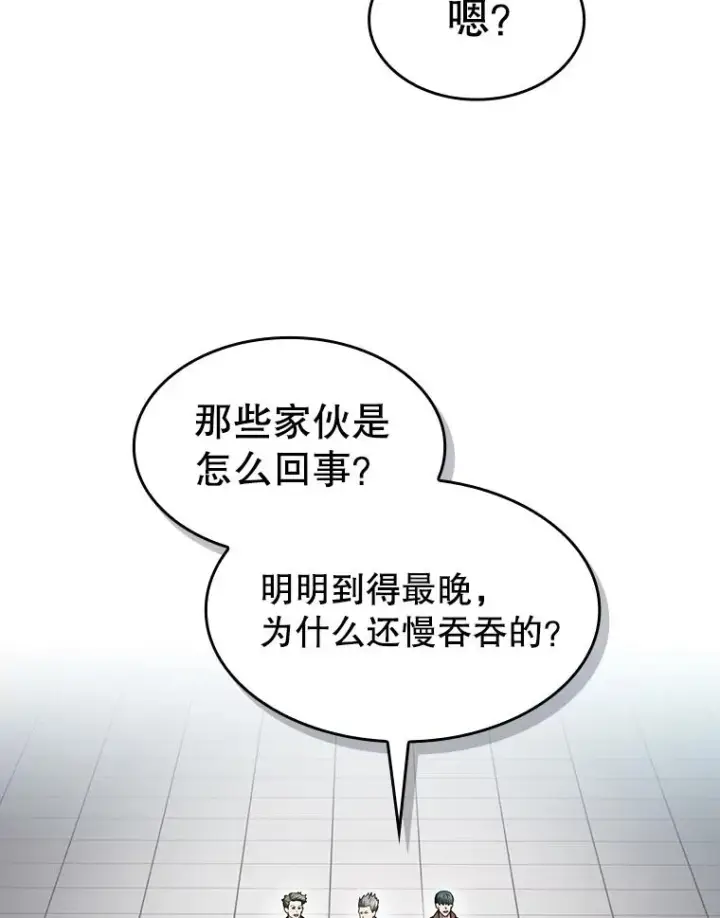 《从地狱归来的圣座》147.夜叉战队图100