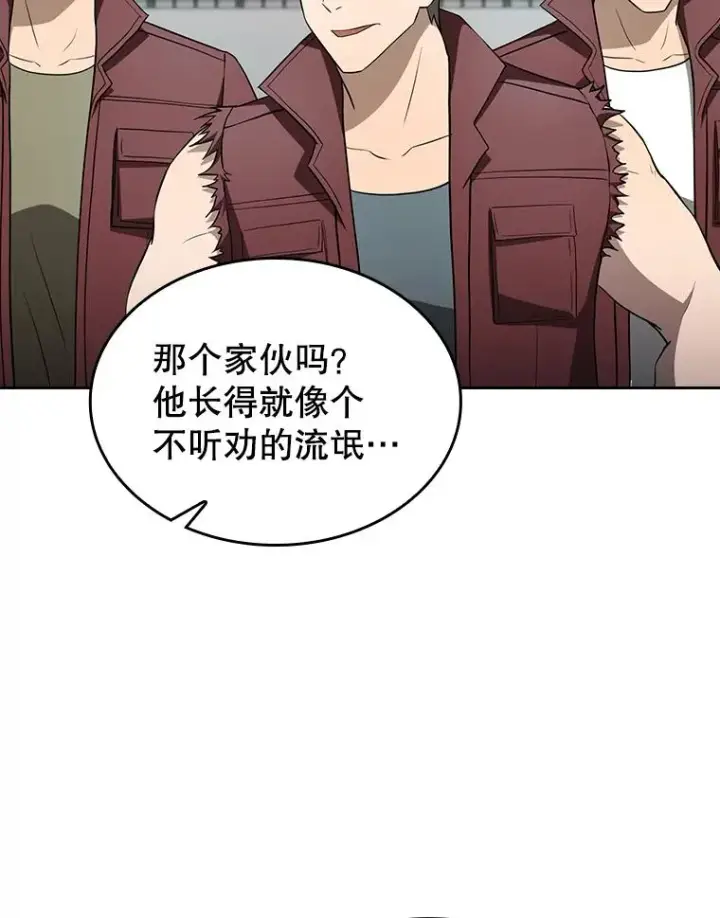 《从地狱归来的圣座》147.夜叉战队图103