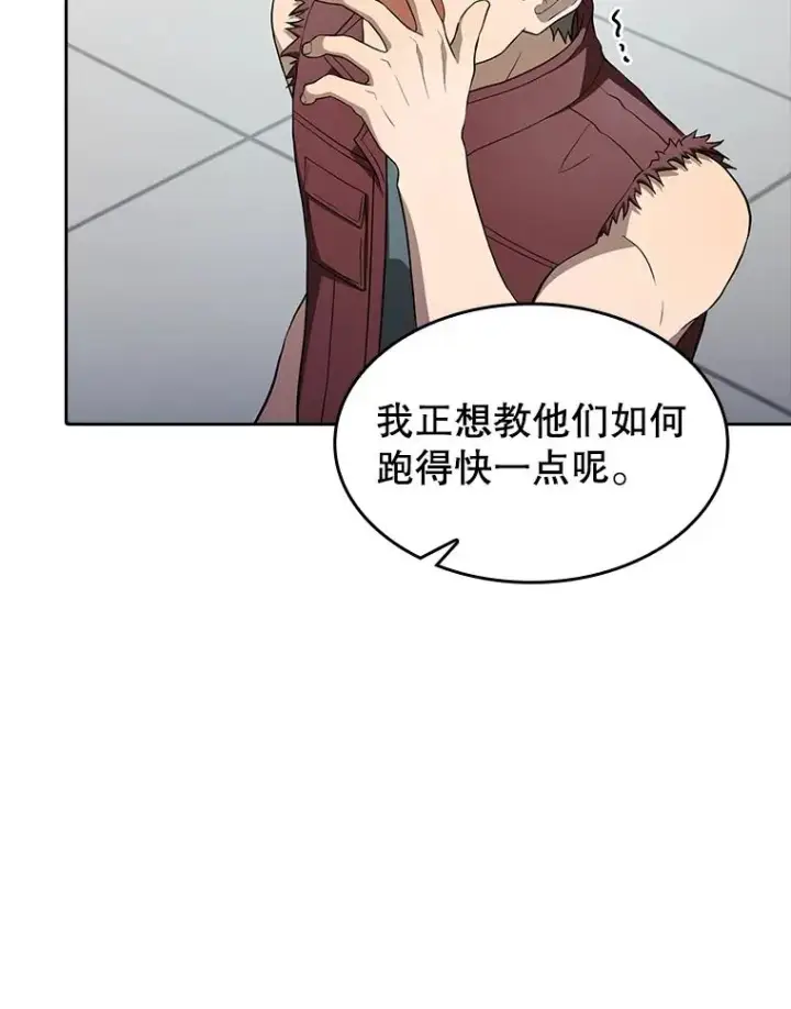 《从地狱归来的圣座》147.夜叉战队图110