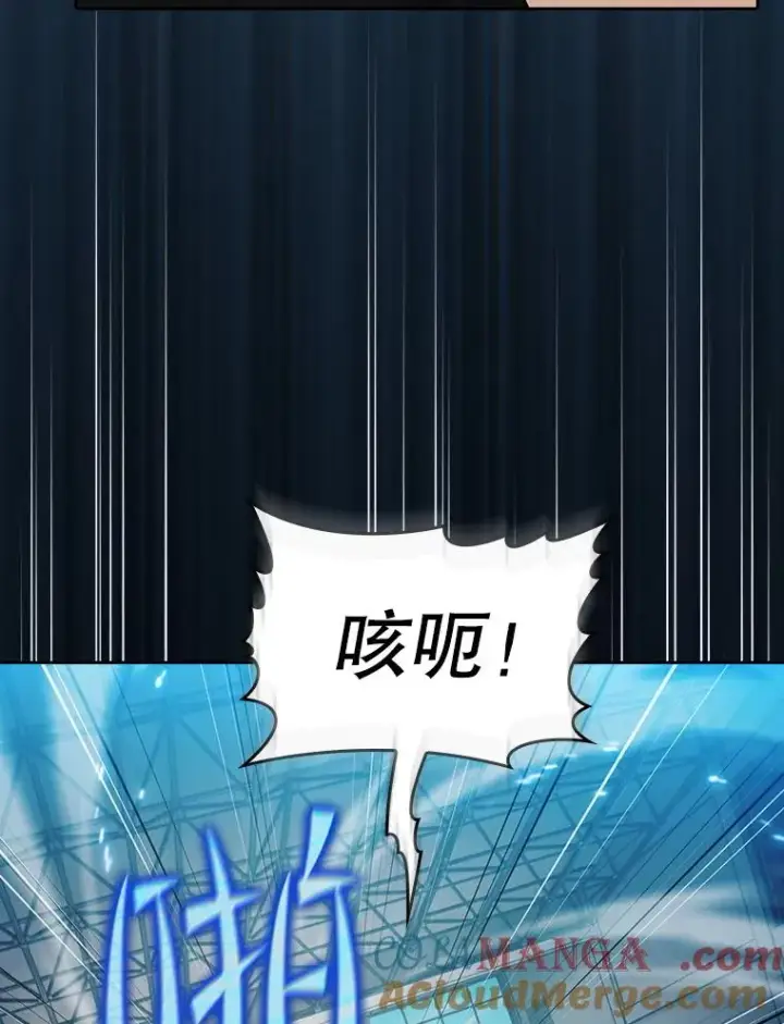 《从地狱归来的圣座》147.夜叉战队图117