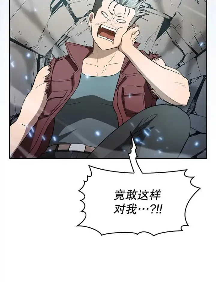 《从地狱归来的圣座》147.夜叉战队图122