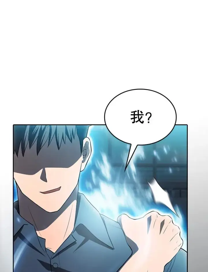 《从地狱归来的圣座》147.夜叉战队图123