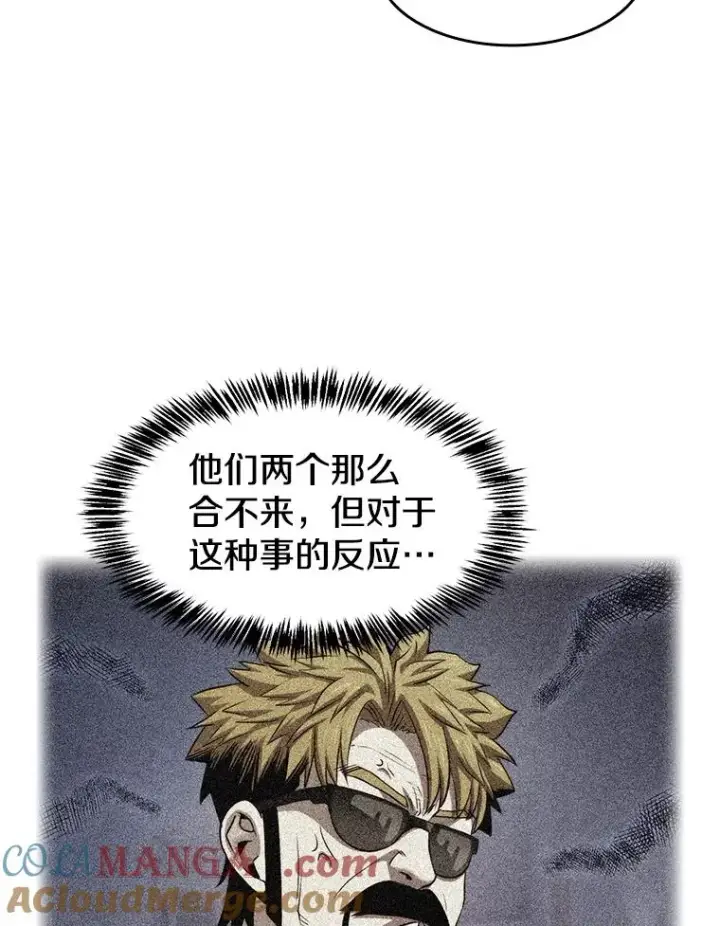 《从地狱归来的圣座》147.夜叉战队图13