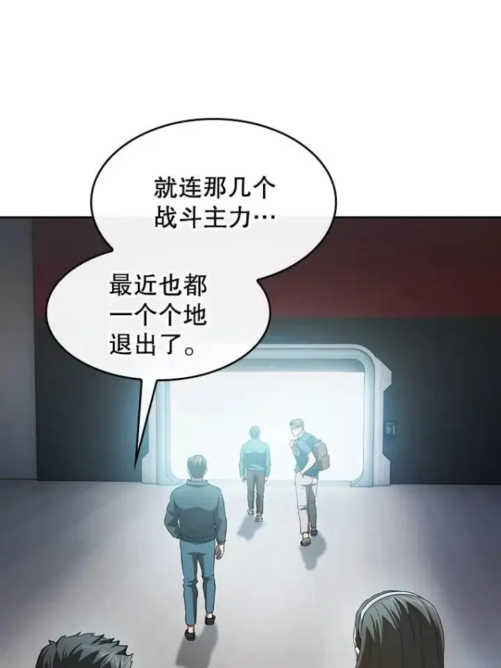 《从地狱归来的圣座》147.夜叉战队图60