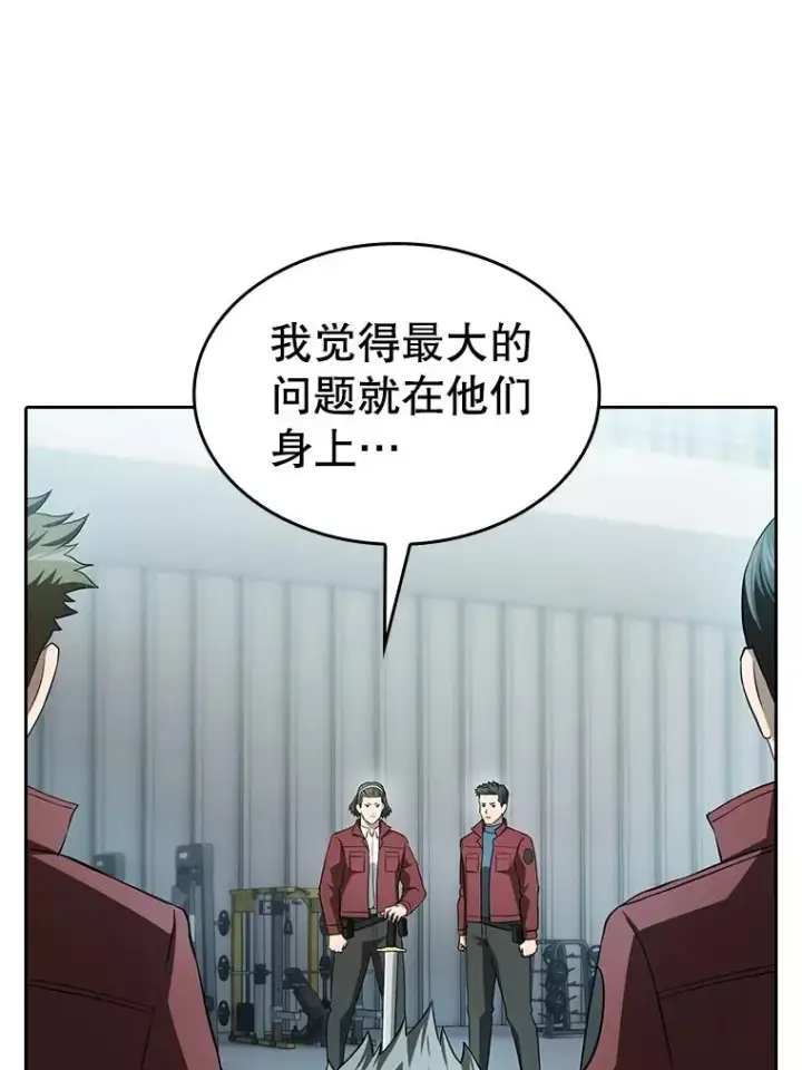 《从地狱归来的圣座》147.夜叉战队图63