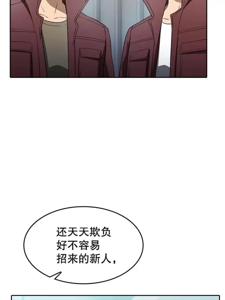 《从地狱归来的圣座》147.夜叉战队图67
