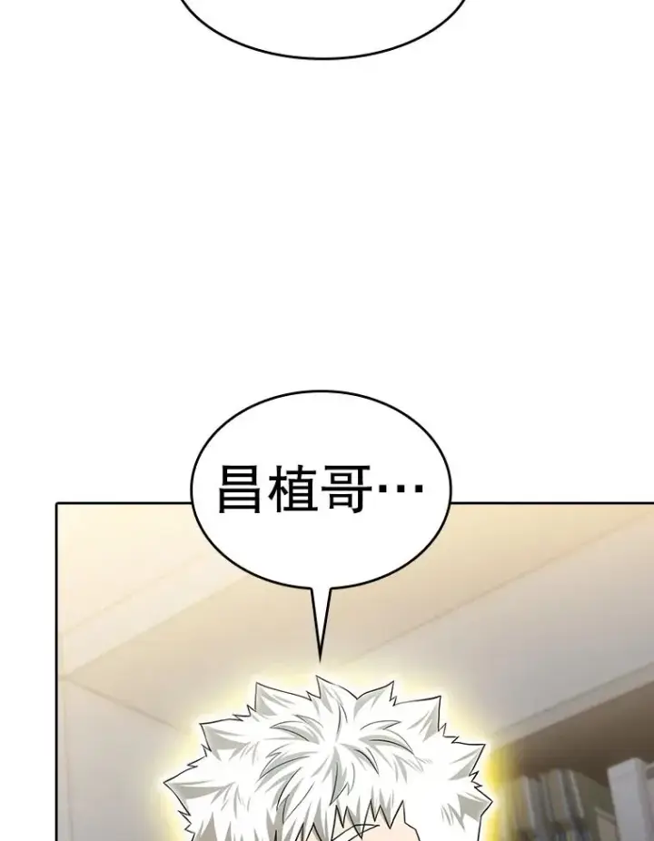 《从地狱归来的圣座》147.夜叉战队图8