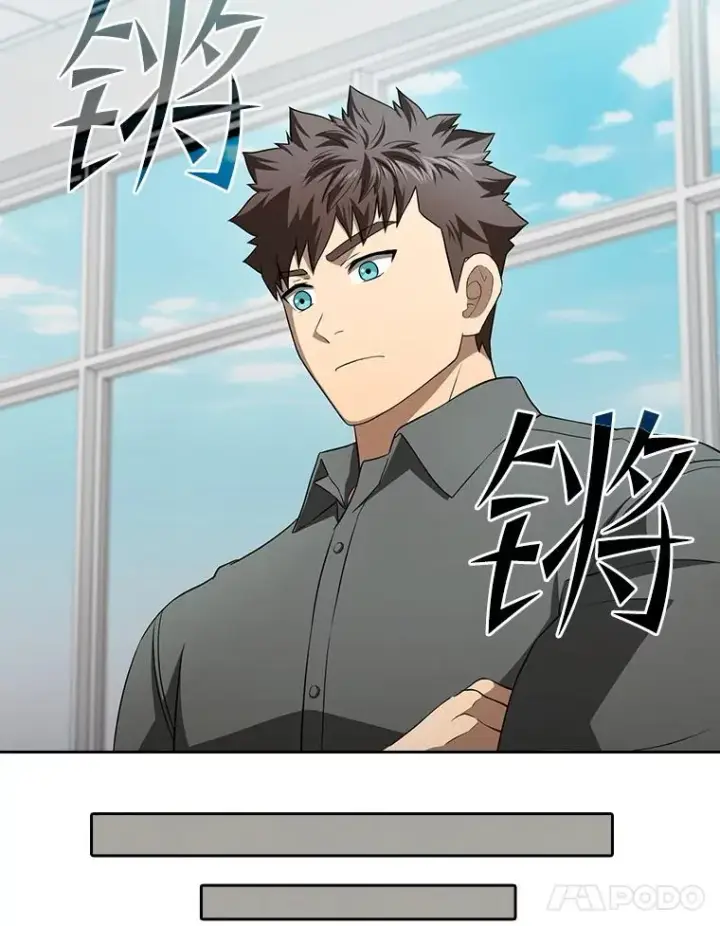 《从地狱归来的圣座》147.夜叉战队图82