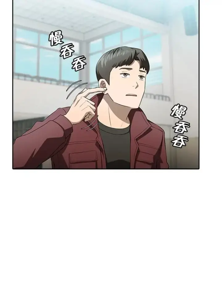 《从地狱归来的圣座》147.夜叉战队图84
