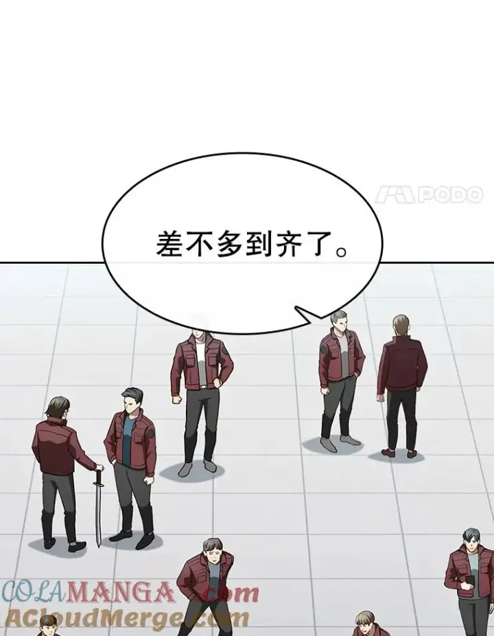 《从地狱归来的圣座》147.夜叉战队图85