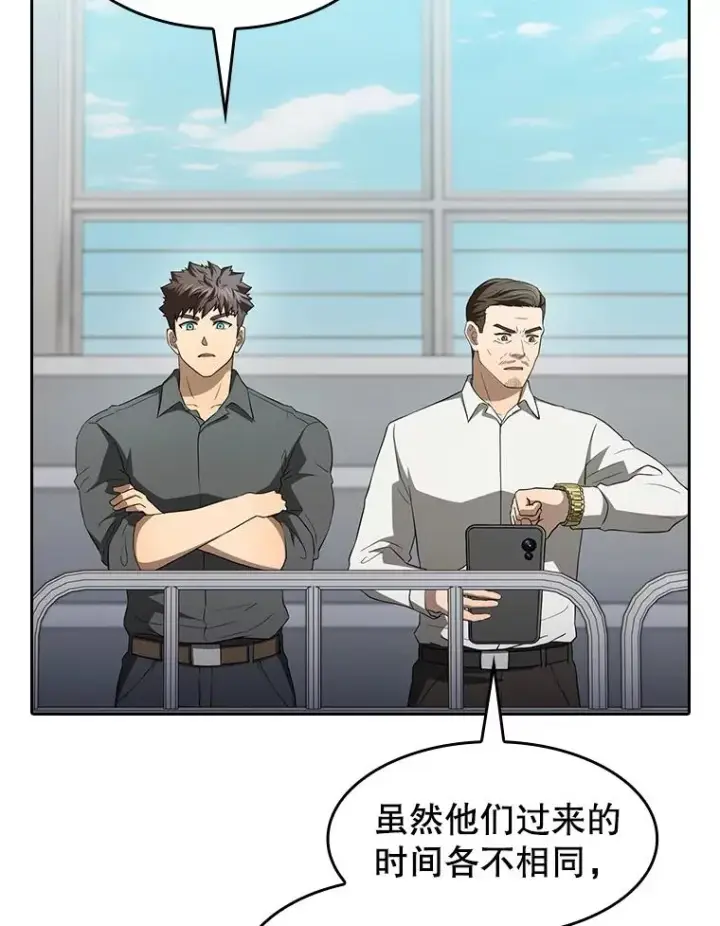 《从地狱归来的圣座》147.夜叉战队图87