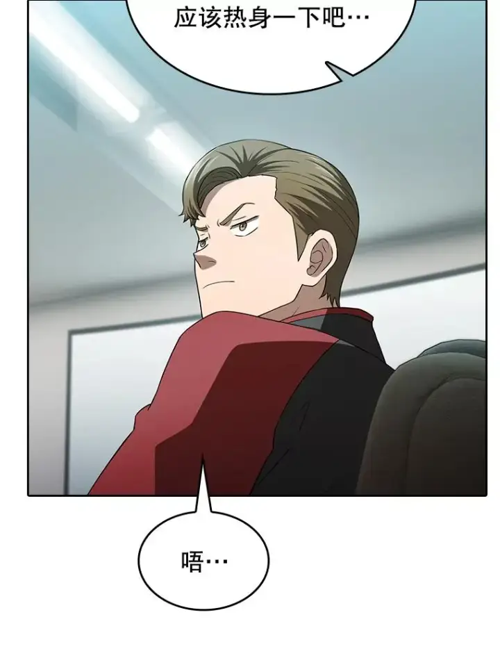 《从地狱归来的圣座》148.突然的比赛图100