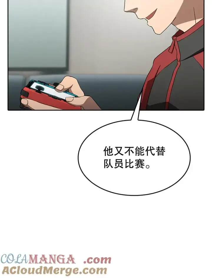 《从地狱归来的圣座》148.突然的比赛图105
