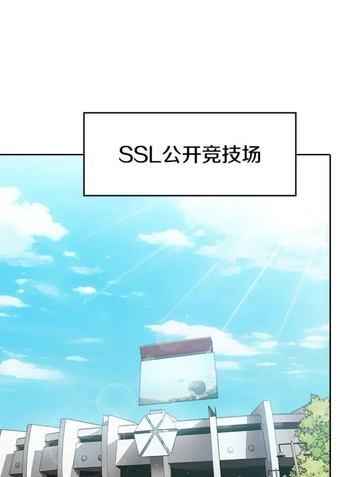 《从地狱归来的圣座》148.突然的比赛图107