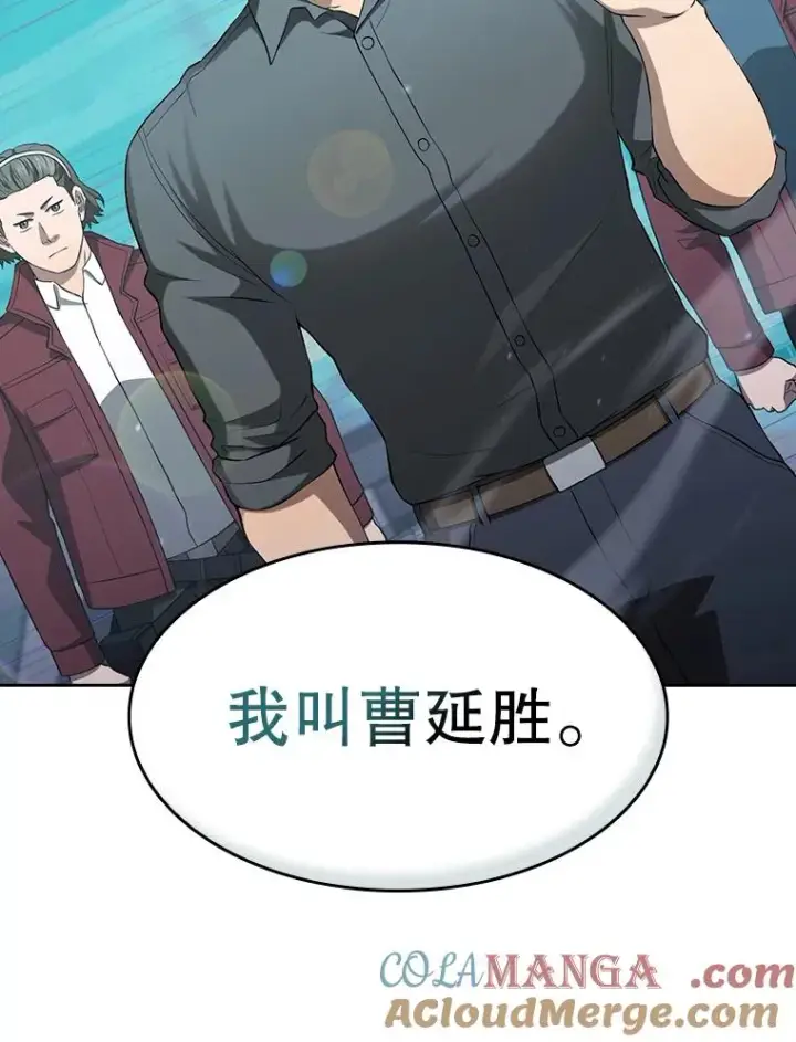 《从地狱归来的圣座》148.突然的比赛图113