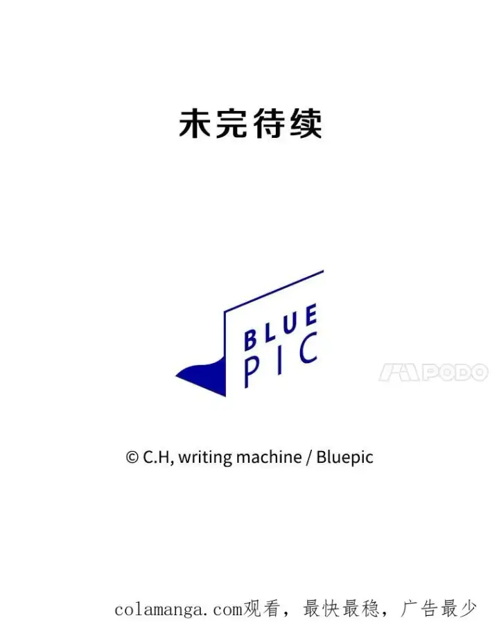 《从地狱归来的圣座》148.突然的比赛图114