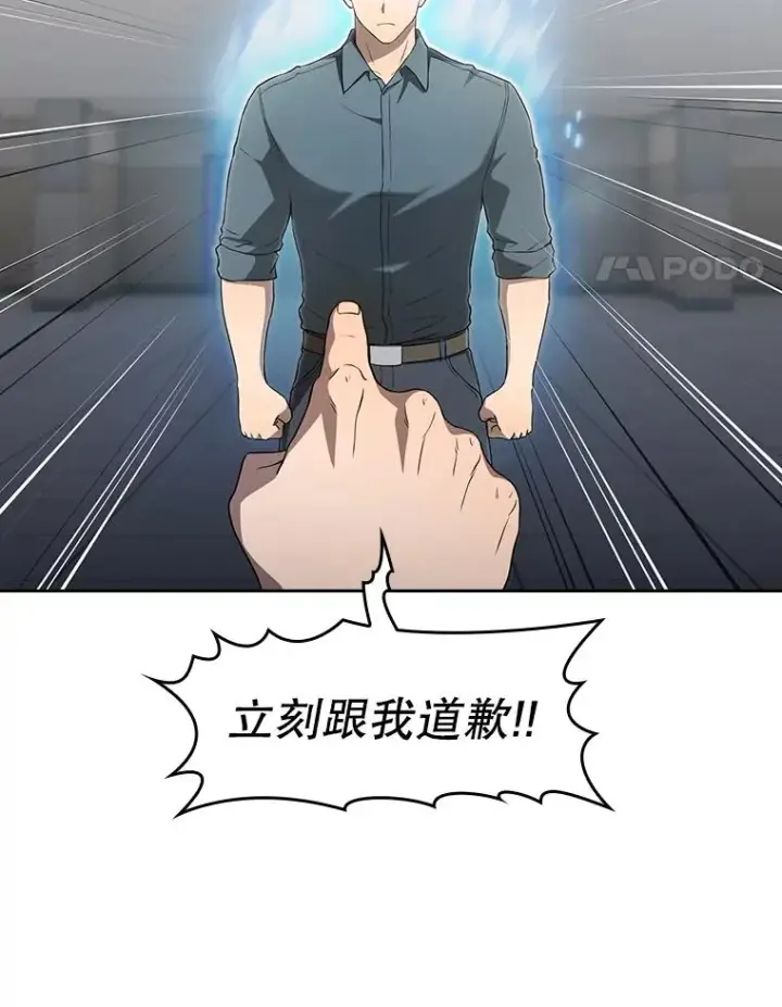 《从地狱归来的圣座》148.突然的比赛图14
