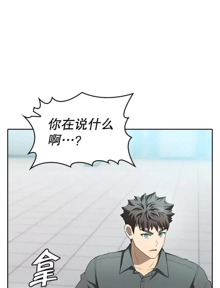 《从地狱归来的圣座》148.突然的比赛图18