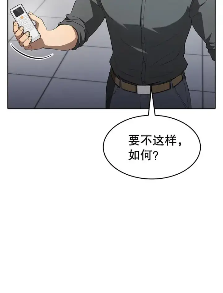 《从地狱归来的圣座》148.突然的比赛图19